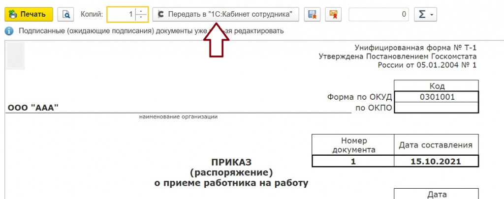 скрин КэДО.jpg