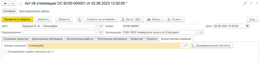 8рнрз.jpg 8рнрз.jpg